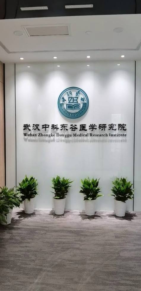 项目简介:本机构开展智能化医院管理;医学各专业招生辅助;医学研究和