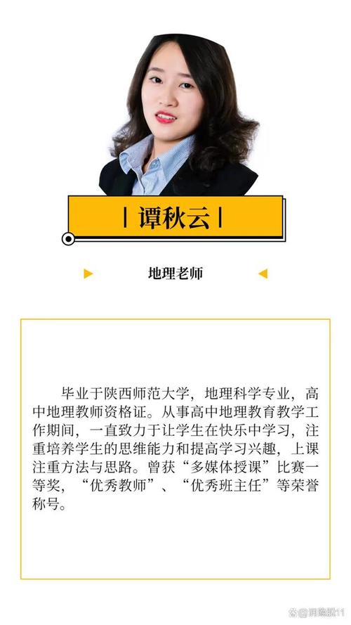 以"有针对性的个性化辅助"为教学服务,全面助力孩子高考文化